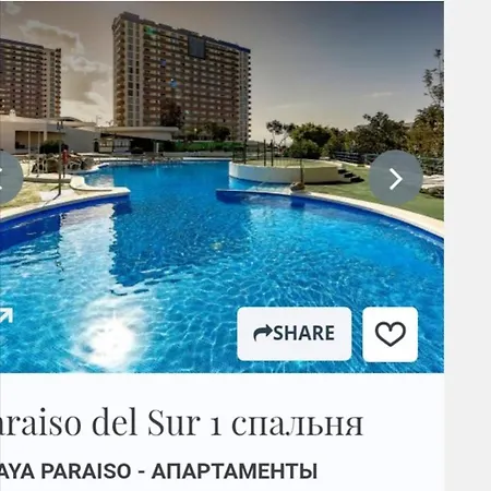 Apartament Playa Paraiso (Tenerife)